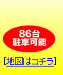 86䒓ԉ\